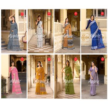 Bhagalpuri Silk Printed Saree 8 Pcs