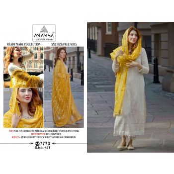 Georgette Pakistani Salwar Kameez