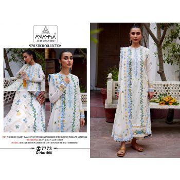 Embroidered Pakistani Salwar Kameez