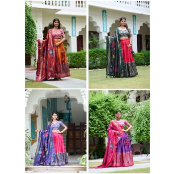 Dola silk Lehenga Choli Collection 4 Pcs