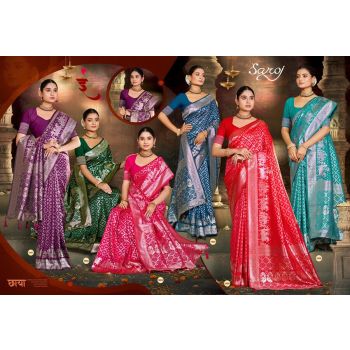 Silk Saree Collections